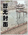 玛丽苏竟是我自己(虫族总攻)